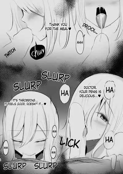 Nightly Sultry Battle Records II