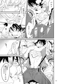 (C90) [Isshou ni Ichido! (Mokkori)] T&B Re-CRUSH!3 (TIGER & BUNNY)