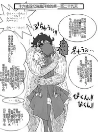 [Alice.Blood] Sennou Kyouikushitsu ~Soushuuhen Vol. 01~ (Various) [Chinese]