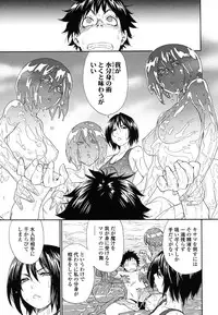 [Yamatogawa] Power Play!