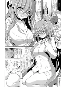 [Shiroie Mika] Loli Kyoshibori - Kozukuri Holic