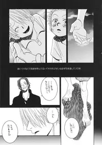 (C68) [Rengokukai (Shingyouji Tsumiko)] LITTLE BY LITTLE (One Piece)