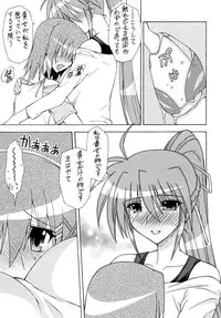 [Syamisen Koubou (Koishikawa)] ONE LIFE (Mahou Shoujo Lyrical Nanoha) [Digital]