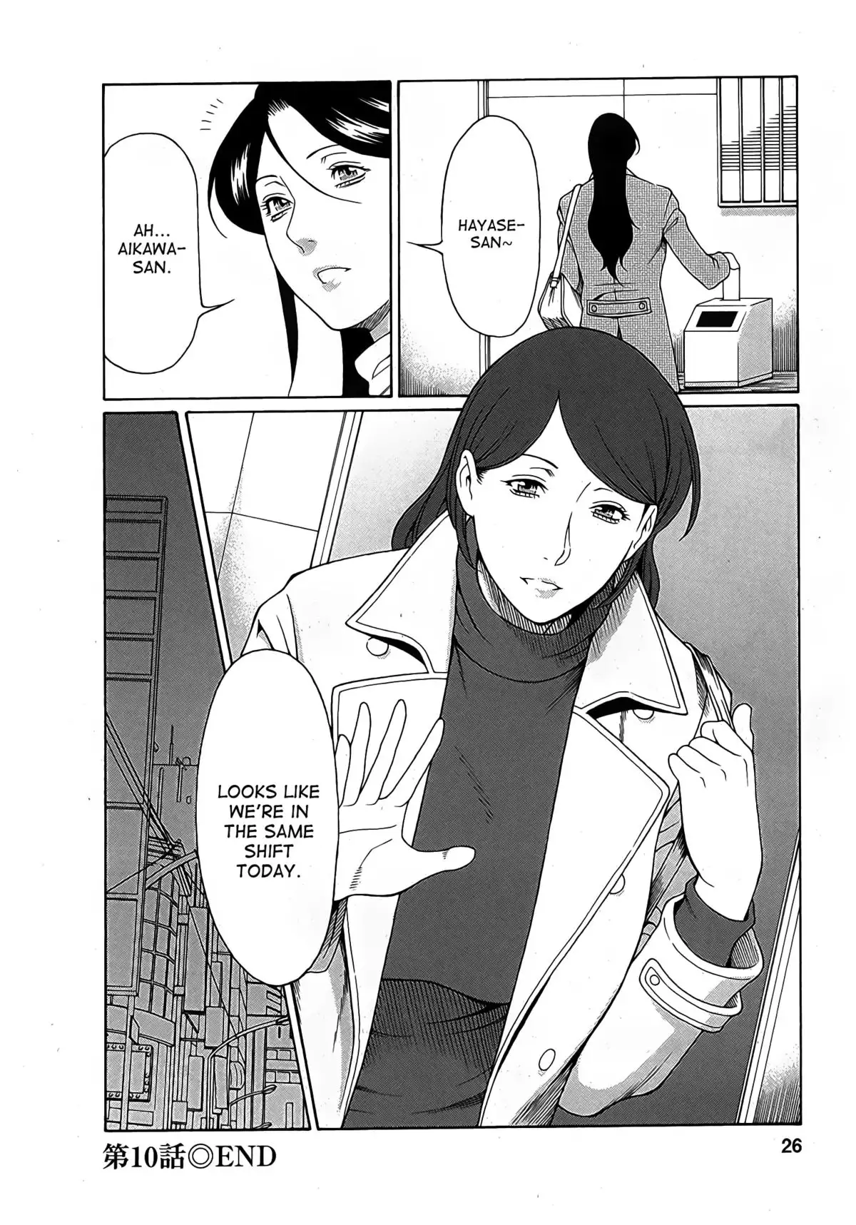 Ingi no Hate 2 Ch. 1-6