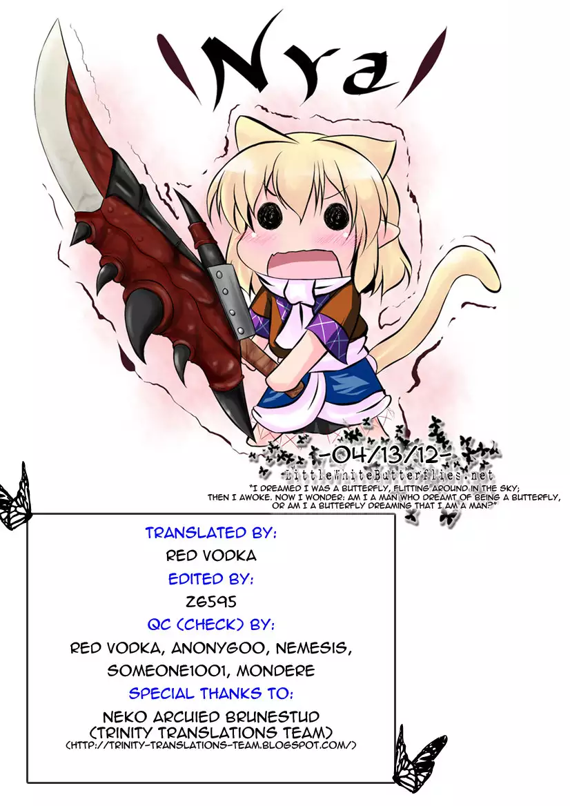 Nagatoro-san, On the Way Home 2