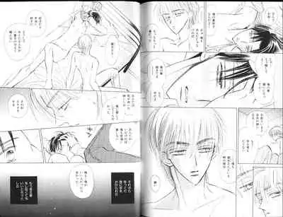 B-BOY Zips 15 年下攻特集 Part.2