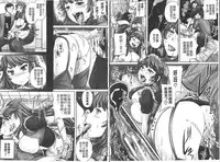 [Akigami Satoru] Choukyou→Kuppuku→Nikudorei [Chinese]