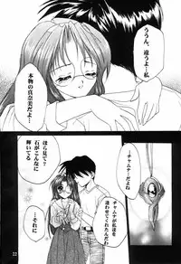 (C57) [C.A.T (Morisaki Kurumi)] Realize... (With You)