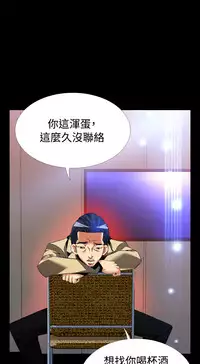 [KKUN &INSANE] Love Parameter 恋爱辅助器 86-96 [Chinese]中文