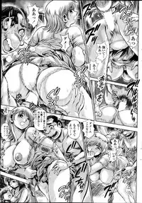 [Chataro] Keiko no Iru Machi Ch.1-5