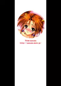 (CR37) [USAUSA (Akira)] Jessica Shibori (Dragon Quest VIII) [English] [EHCOVE]