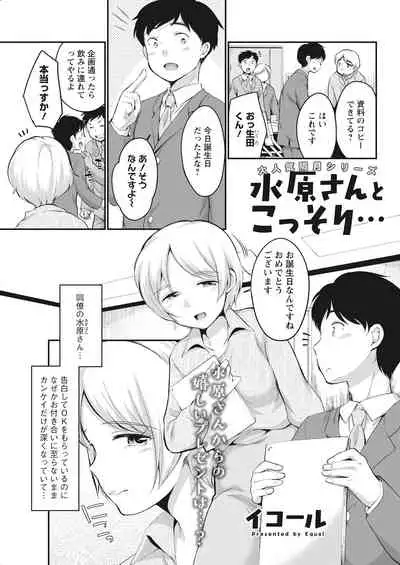 Action Pizazz 2022-03 [Digital]