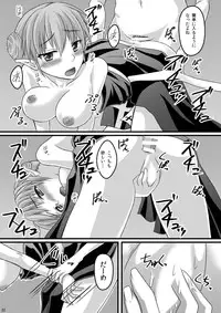 [Maitake (Maitake)] Anal Bishop (Ragnarok Online) [Digital]