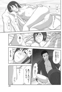 [Sano Takayoshi] Idol no Oheya chapters ch. 1-20