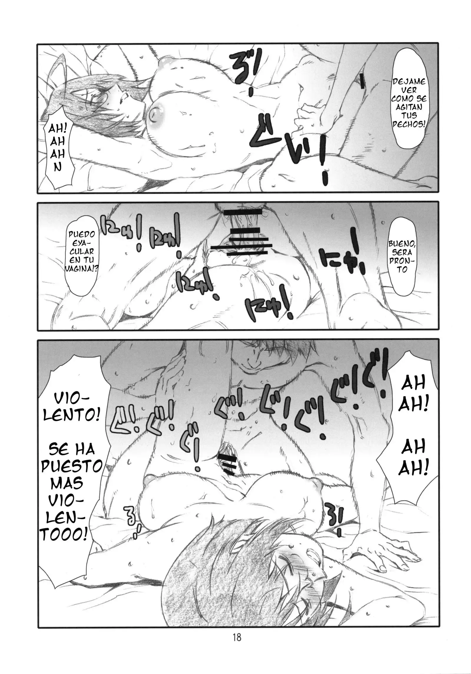 Do SEX shite kudasai