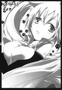 (COMIC1☆2) [Shigunyan, Soyoking (Soyoki)] Nyan nyan daisakusen (VOCALOID)