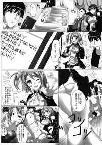 (C80) [Oedipus no Neko (Suisen)] Kokorogawari (DREAM C CLUB)