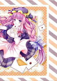 (C86) [Aane (Hoozuki Shia)] Patchenist (Touhou Project)