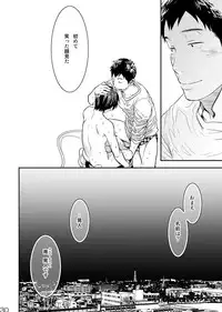 [BOX (Tsukumo Gou)] Me o Tojite Yume o Miru 3 [Digital]