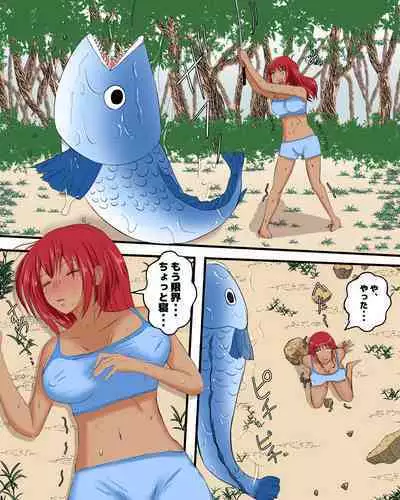 suimin kan anisakisu