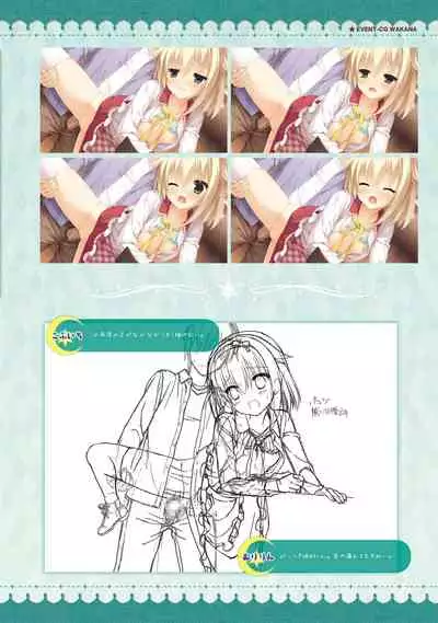 SABBAT OF THE WITCH OFFICIAL VISUAL FAN BOOK