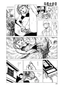 [Anthology] Jigoku no Kisetsu -Guro Rhythm Sengen-