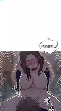 老师,好久不见【chinese】15-20