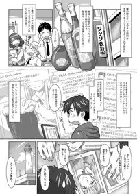 Action Pizazz DX 2019-01 [Digital]