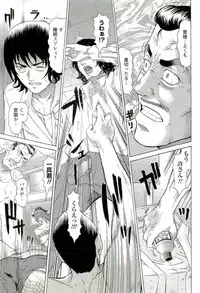 [Kurono Masakado] HARD S