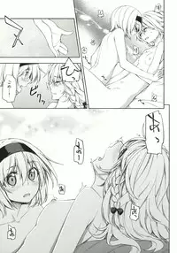 (Reitaisai 9) [Ichinose (Tarou)] twinkle star (Touhou Project)