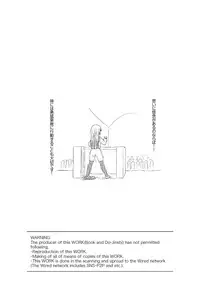 [Chimee House (Takapi)] Sakura Kotaka no Roshutsubiyori [Digital]