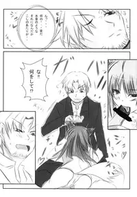 (C74) [662KB (jyuuji)] Ookamito Koushinryou IIKB (Spice and Wolf	)