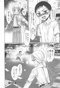 [Kashimada Shiki] Yuni-Hapi