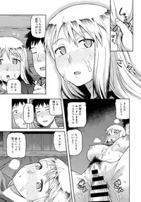 COMIC Anthurium 2017-11 [Digital]