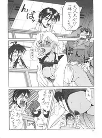 (C50) [Kocher (Various)] Kocher VIII SIDEBURNS (Gundam X)