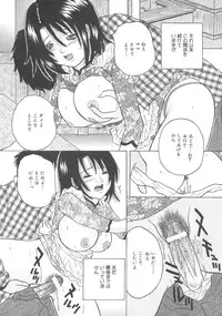 [Anthology] Kanbo Choukyou Sora