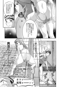 [Onikubo Hirohisa] Shuuchi no Kokuin - The Stamp of Shame [Digital]