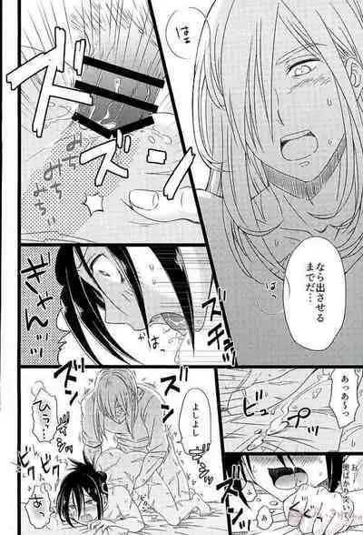 (ONE→HUNDRED 2) [Bassroom (Naganolila)] Hakoiri Ninja Gaiden Emaki (One Punch Man)