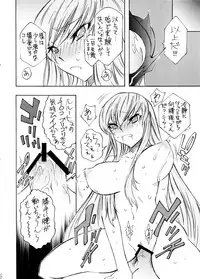 [Chou Yutori Kyouiku (Aitsu)] Garu Ruru 2 (Code Geass)