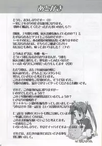 [Abura Katabura (Papipurin)] Innyuu Reijou - Naburare Chichi (Dragon Quest VIII)