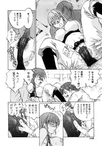 [Momoiro Manjiru] Midare Manjiru