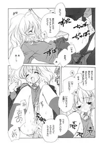 (Heartfull Communication) [Kyougetsutei (Miyashita Miki)] Eikoku Shiki Mahou Shoujo (Harry Potter)