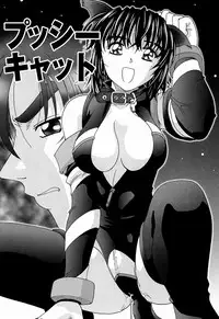 [Till Yoshi] Tsutsumaretai - I want to be gently held to you