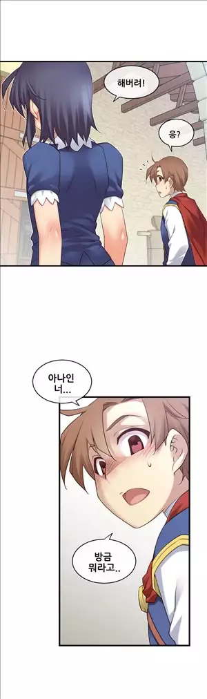 Master in My Dreams Ch.90-118