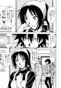 [Hagane Tetsu] Hame King