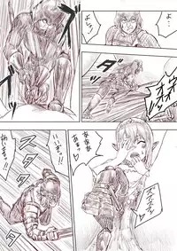 [Uru] Elf Princess Strikes Back (Japanese, Ongoing)