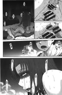 [Tsukino Jyogi] Boku no Yayoi-san | 我愛的彌生小姐 [Chinese]