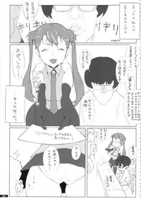 (C87) [PeanutsLand (Various)] Kuro×Shiro Gal Goudoushi 2