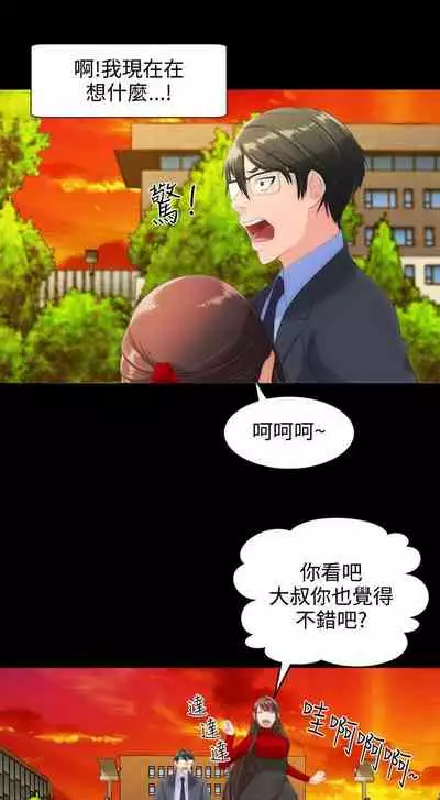 成人的滋味 1-30