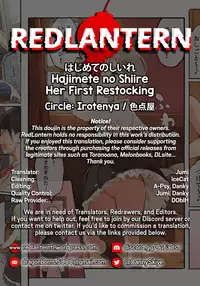 Hajimete no Shiire | Her First Restocking